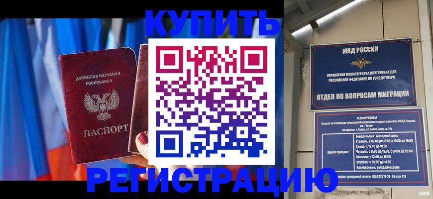 регистрация для дет. сада в Бавлах