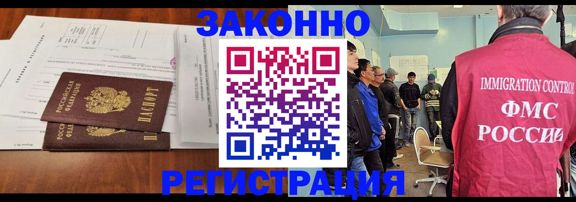 временная регистрация адрес в Бавлах